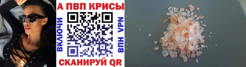 Наркошоп купить COCAIN Альфа ПВП ГАШ Галлюциногенные грибы Мефедрон МАРИХУАНА Киренск