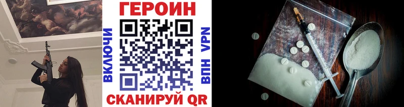 Героин герыч  Купить где  Киренск 