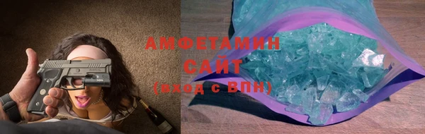 соль курить ск Инта