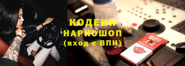 соль курить ск Инта