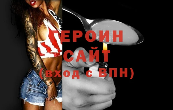 соль курить ск Инта