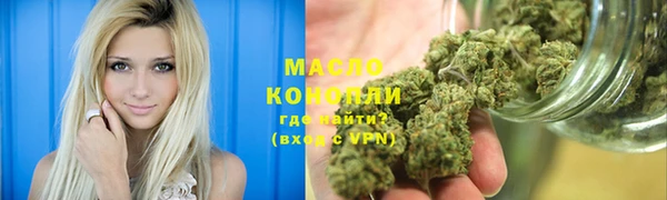 соль курить ск Инта