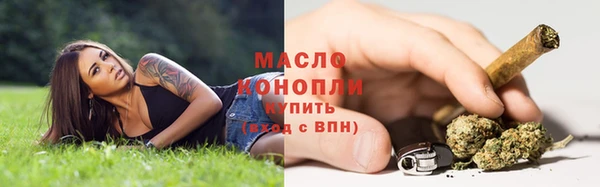соль курить ск Инта