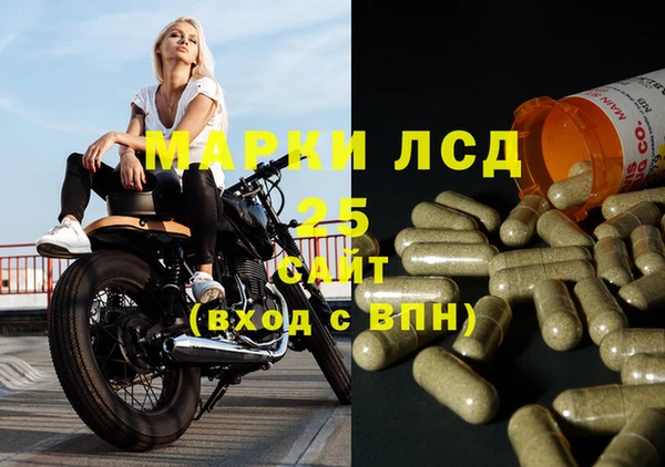 соль курить ск Инта