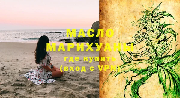 mdma Иннополис
