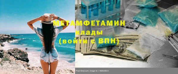 соль ск Инсар