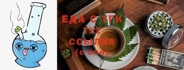 соль курить ск Инта
