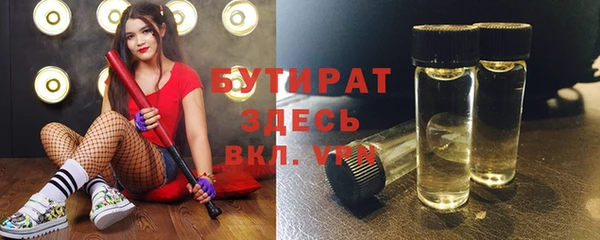 соль курить ск Инта