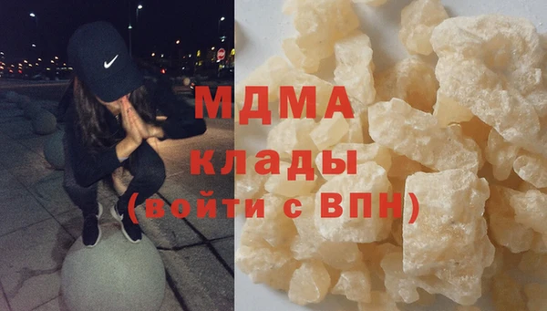 соль ск Инсар