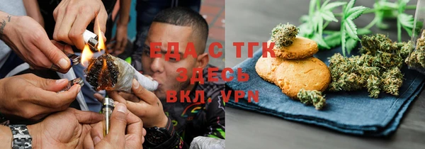 mdma Иннополис