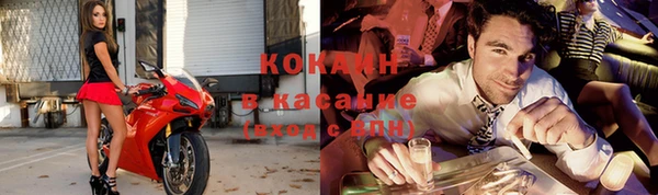 соль курить ск Инта