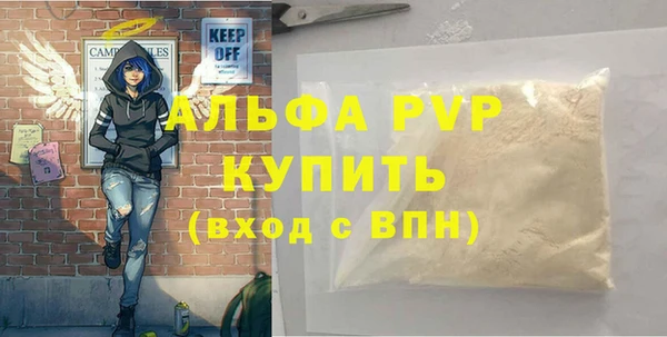mdma Иннополис