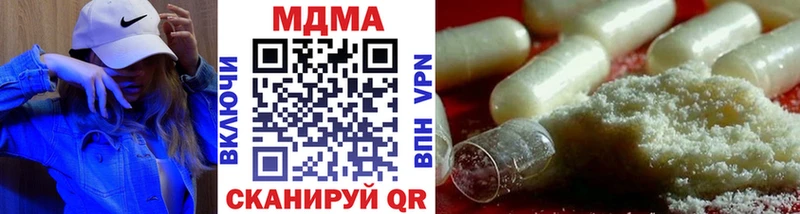 Купить  Киренск  MDMA Molly 