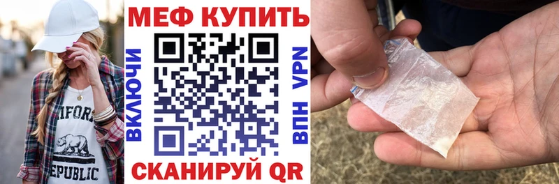 МЕФ  Киренск