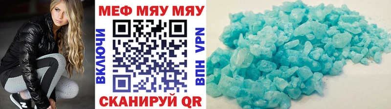 Купить где  Киренск  Мефедрон кристаллы 
