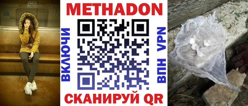 Купить где  Киренск  МЕТАДОН мёд 