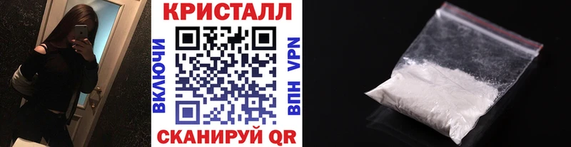 МЕТАМФЕТАМИН мет  Купить закладки  Киренск 