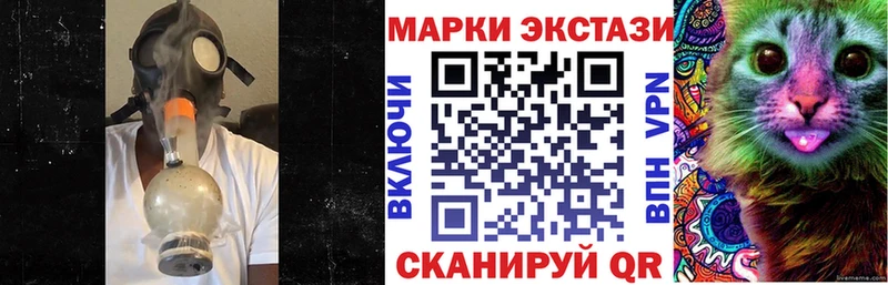 Купить закладки  Киренск  Марки NBOMe 1,5мг 