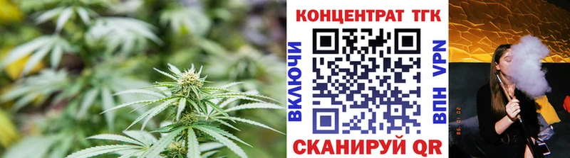 Дистиллят ТГК Wax  Купить где  Киренск 